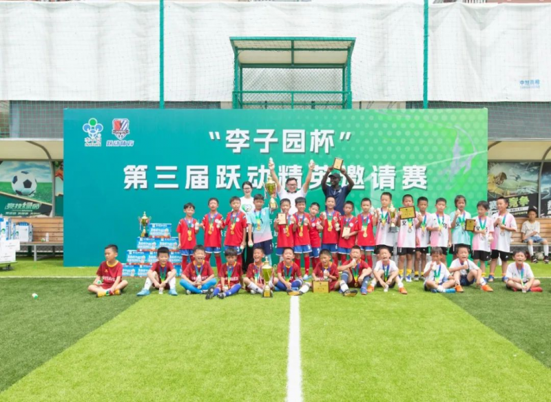 “银河国际galaxy网站杯”第三届跃动精英邀请赛完美落幕