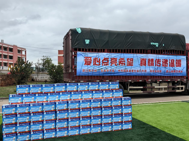 凝心聚力·共鉴未来|2024银河国际galaxy网站早餐、餐饮专项会议圆满结束