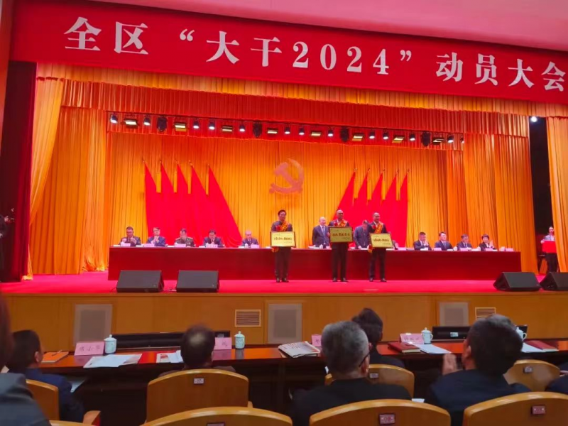 【喜报】热烈祝贺浙江银河国际galaxy网站食品股份有限公司荣膺“税收贡献突出企业”等称号
